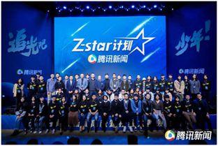 学校新闻大爆料视频大全,揭秘学校新闻大爆料视频大全精彩瞬间  第1张