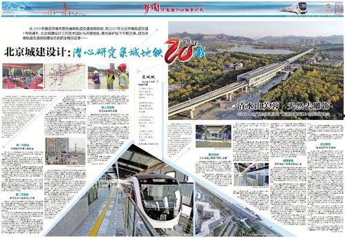 泉城爆料最新消息新闻,重大新闻事件速览  第2张