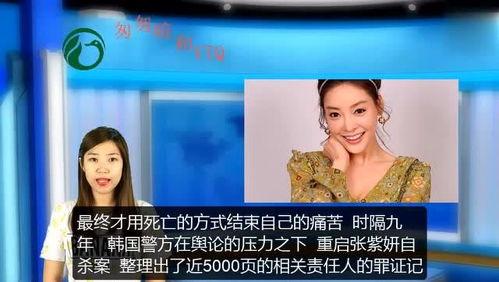 刘聪爆料娱乐圈视频大全,娱乐圈幕后真相大曝光! 第2张 刘聪爆料娱乐圈视频大全,娱乐圈幕后真相大曝光! 第2张