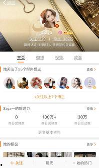 网红爆料视频在哪找到,探寻内容生成背后的秘密  第2张