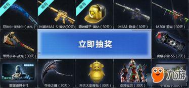 cf最新活动爆料清单,精彩活动来袭，福利大放送！  第2张